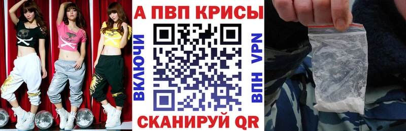 omg tor  Верхотурье  APVP кристаллы 