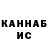 КЕТАМИН ketamine Kichkina BOY