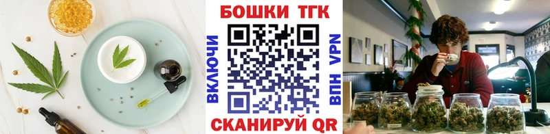 Печенье с ТГК конопля  Верхотурье 