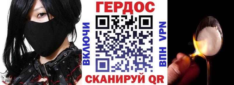 дарнет шоп  Верхотурье  ГЕРОИН афганец 