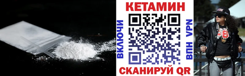 сайты даркнета наркотические препараты Верхотурье Кетамин VHQ