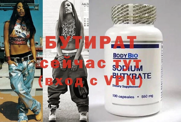 стаф Чита