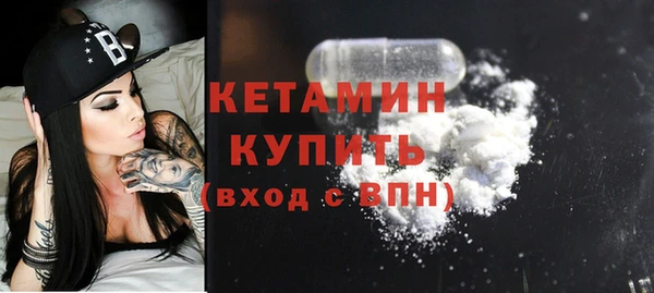 амфетамин Архангельск