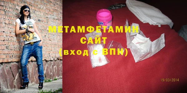 сатива Бугульма