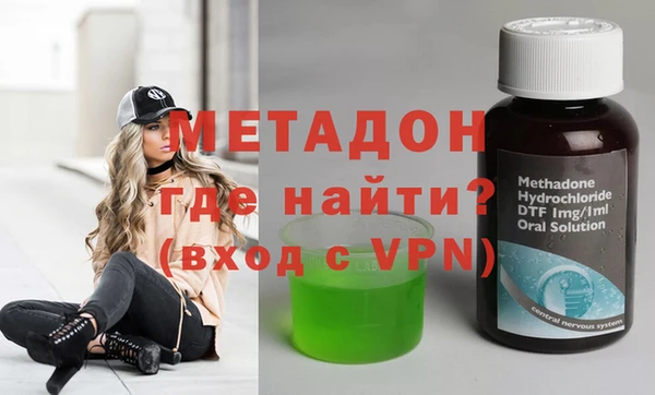мефедрон VHQ Пенза