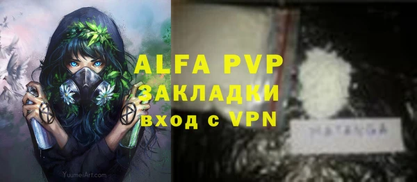 мефедрон VHQ Пенза