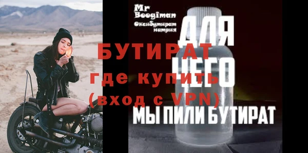 мефедрон мука Бронницы