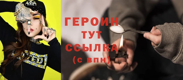 мяу мяу кристалл Киров