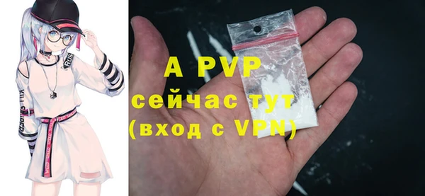 мефедрон VHQ Пенза