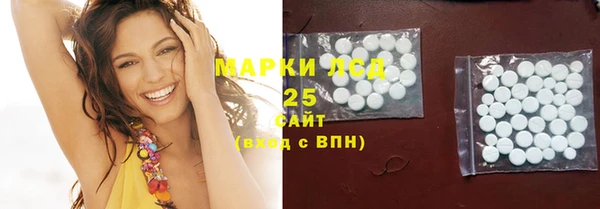 МДМА Балашиха