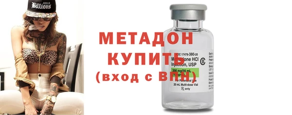 МДМА Балашиха