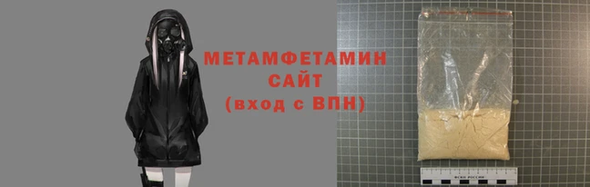 амфетамин Архангельск