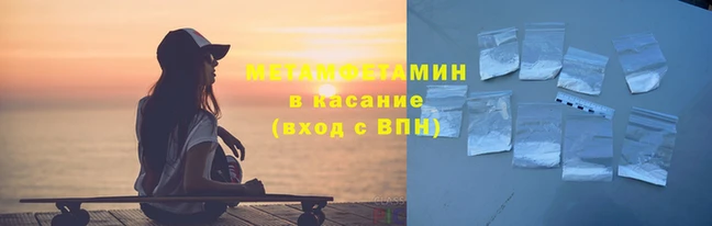 мефедрон мука Бронницы