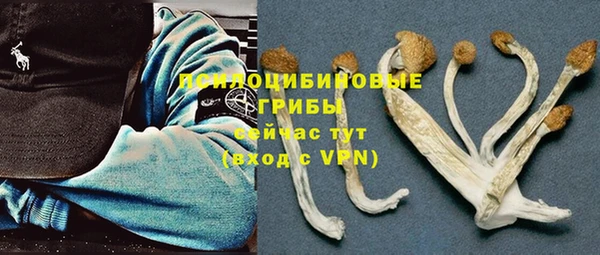 мефедрон мука Бронницы