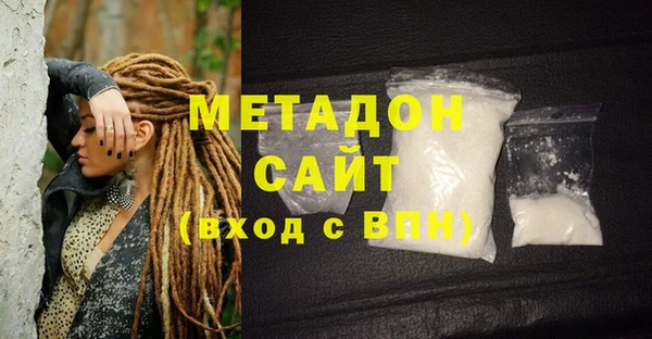мефедрон мука Бронницы