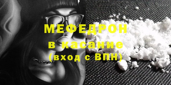 мескалин Карталы