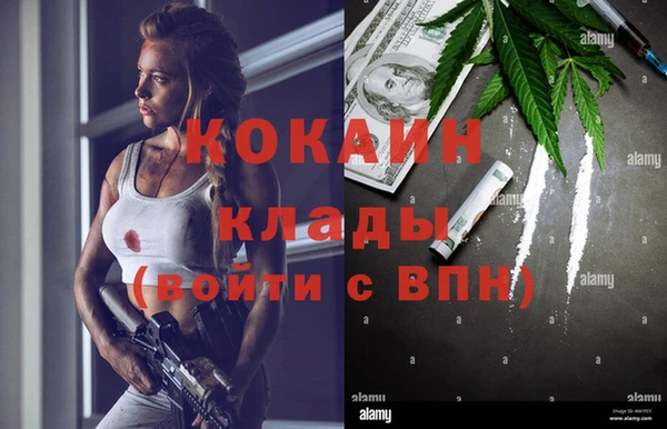 мяу мяу кристалл Киров