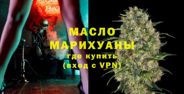 мефедрон VHQ Пенза