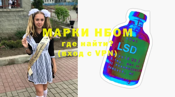 мяу мяу кристалл Киров