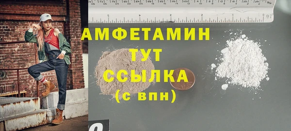 сатива Бугульма