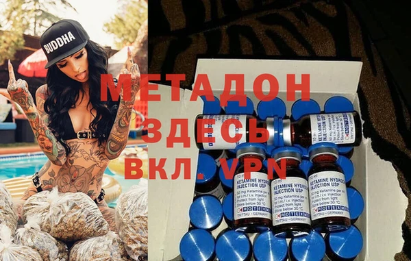 мяу мяу кристалл Киров