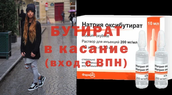2c-b Касимов