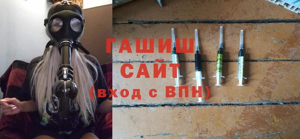 мяу мяу кристалл Киров