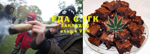 мефедрон VHQ Пенза