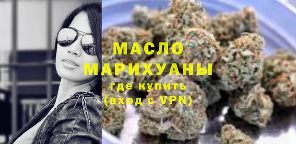 МДМА Балашиха