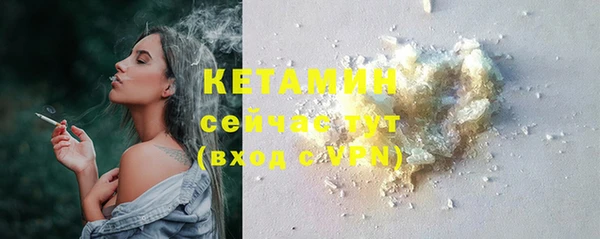 мяу мяу кристалл Киров