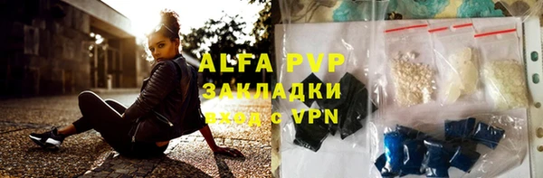 МДМА Балашиха