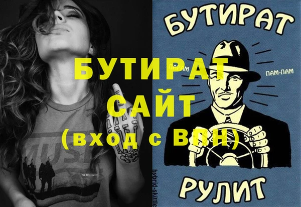сатива Бугульма