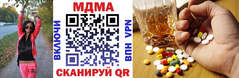 МДМА crystal  Верхотурье 