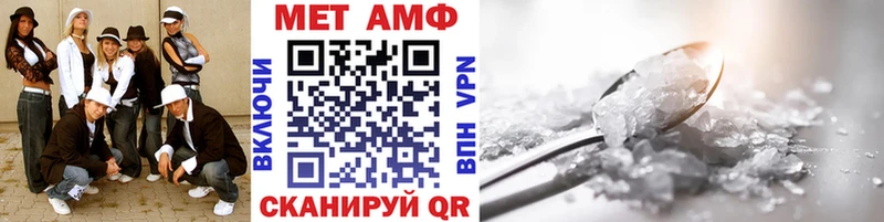 МЕТАМФЕТАМИН витя  hydra как зайти  Верхотурье 