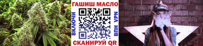 OMG зеркало  Верхотурье  ТГК THC oil 